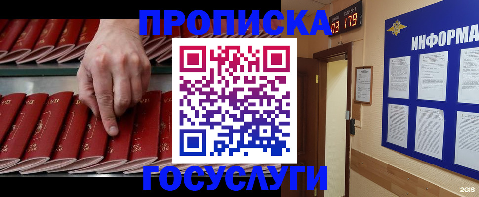 форма 3 в Межгорье